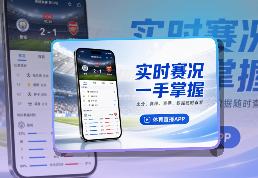 MK体育 App与网页版入口,官方应用适合常用收藏 页面展示
