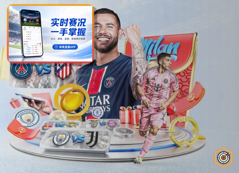 MK体育多项目赛事入口